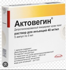 Actovegin Paperback packing Sport Recovery