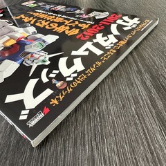 Gundam Goods 2011-2012 Dengeki Hobby Book Japan Anime Guide