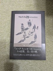 NieR Reincarnation Official Art Book Collection Re[in]carnation Japanese Used