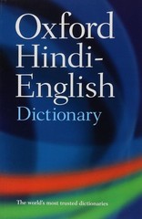 The Oxford Hindi-English Dictionary by R. S. McGregor (1993, UK-Trade Paper, …