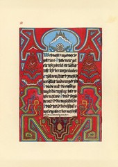 C.G. Jung THE RED BOOK Liber Novus Plates 2018 Japanese Edition Illustration NEW