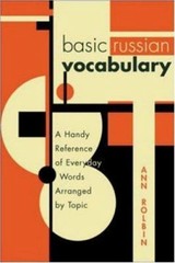 Basic Russian Book 2, Vocabulary Booklet Paperback McGraw Hill