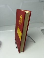THE MARINES OFFICER’S GUIDE, United States Naval Institute Copy Right 1956