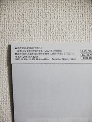 2026 Wall Calendar A3 Jan Starting Simple Desk Size 29.5cm×42cm