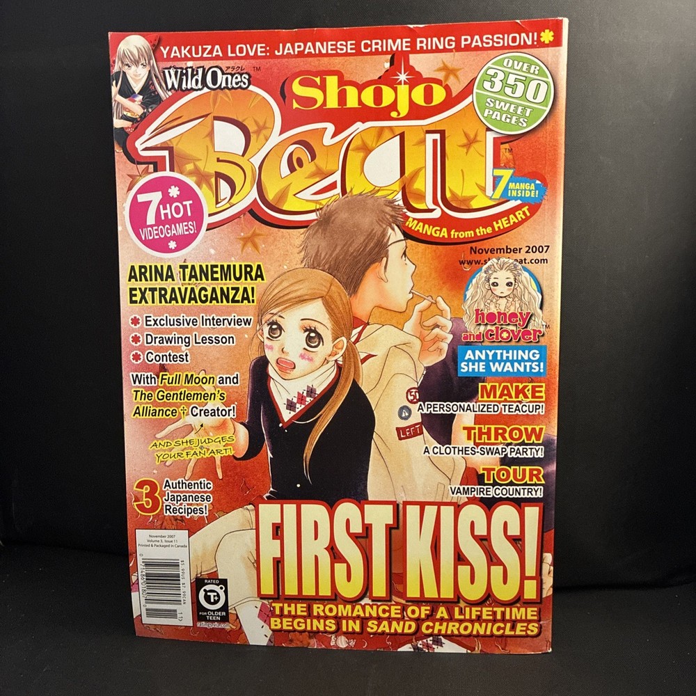 Shojo Beat Magazine Volume 3 Issue 11 November 2007 (M-1)