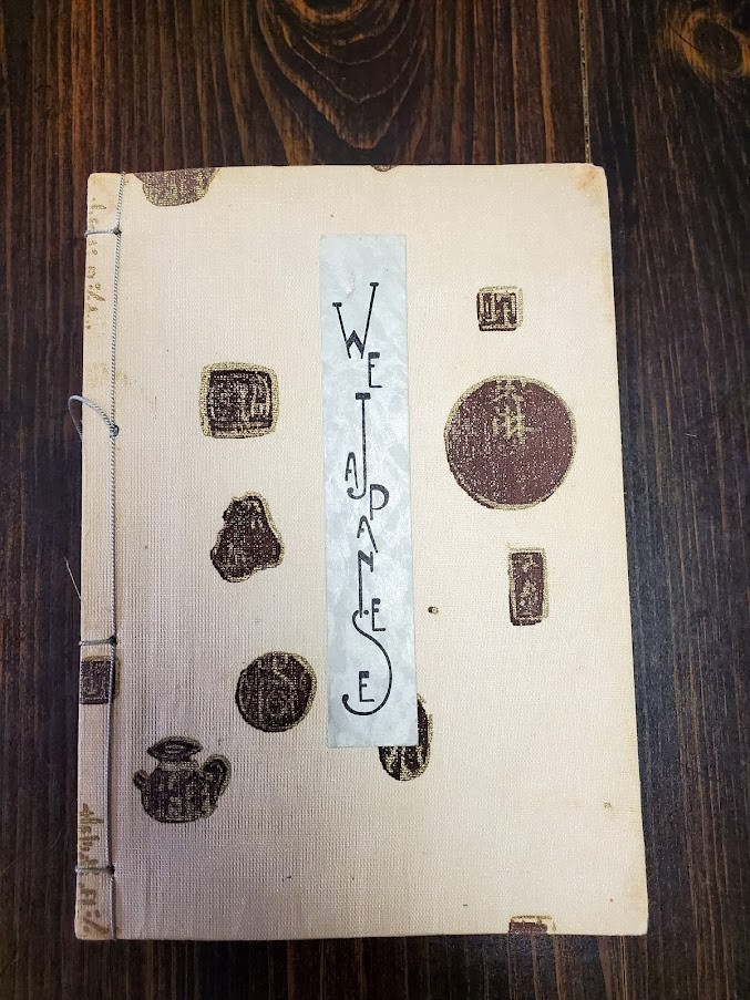 We Japanese Books 1-3 Complete Combined Edition 1950 600 Pages 889 Illustration
