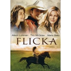 Various Artists, Flicka, unknown_binding