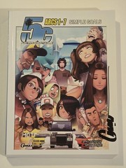 Long Unavailable Anywhere: 5th Capsule by Omar Dogan, Complete 500+ Page Version