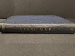RARE 1958 Russian USSR Soviet Union World Atlas / атлас мира Hardcover Book