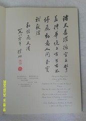 The Flying Devis of Dunhuang (Murals of the Mogao Caves)