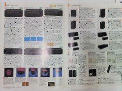 1990’s Yamaha Audio Line Up Brochure “A Century of Musical Experience”