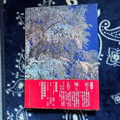 Japanese Cherry Blossoms Hardcover Book | Wide版 152 pages 7.4 x 10.3 in