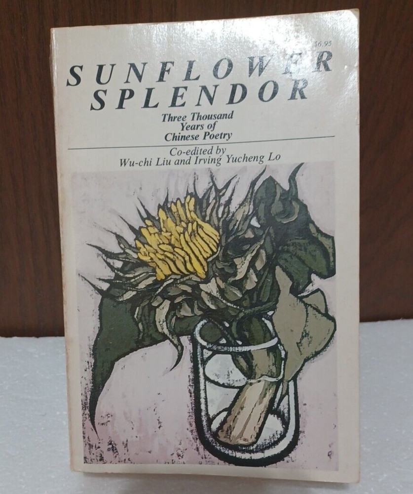 SUNFLOWER SPLENDOR: THREE THOUSAND YEARS OF CHINESE POETRY by Wu-chi Liu