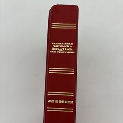 Interlinear Greek-English New Testament Jay P Green 1972 Mac Donald Publishing