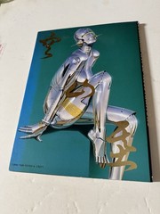 Sorayama Hyper Illustrations Hajime Sorayama Art Book Bijutsu Shuppan-Sha Japan