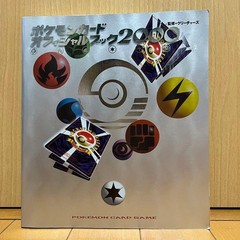 Pokemon Card Official Book 2000 Art Book Illustration