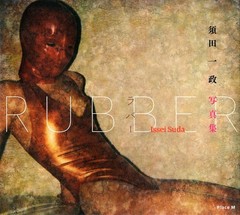 Rubber by Issei Suda 2012 Photobook Japanese Fetish Polaroid Vintage Item Japan