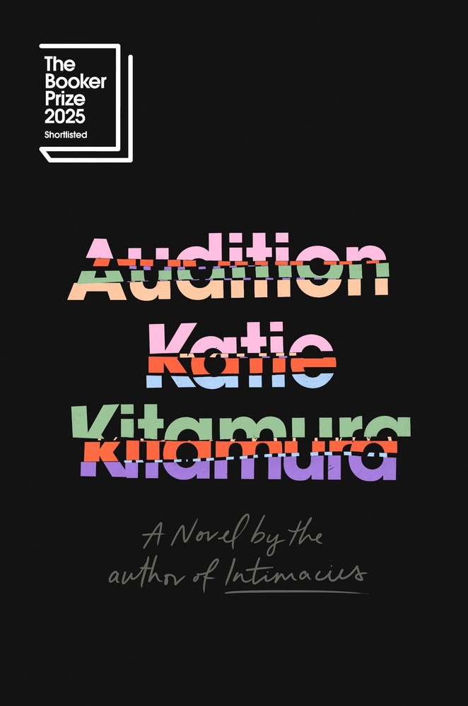 Audition: A Novel by Kitamura
