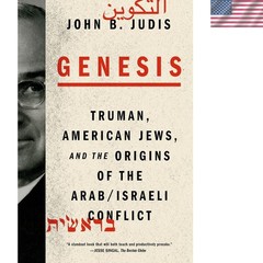 Understanding the Arab-Israeli Conflict: Truman and American Jewish Perspectives