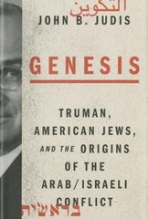 Genesis: Truman, American Jews, and the Origins of the Arab/Israeli Conflict