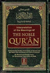 The Noble Quran, of the Meanings of the Noble Qur’an, English and Arabic Edition