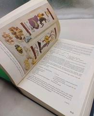The New York Times Cookbook – 1961 – 740 Pages – VG