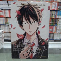 NEW Boarding School Juliet English Manga Variation Listing