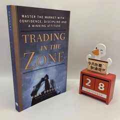 Trading in the Zone : Master the Market with Confidence, Discipline, and a…