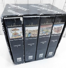 The Mahabharata of Krishna Dwaipayana Vyasa English Prose from Sandskirt Text