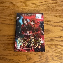 Heaven Official’s Blessing: Tian Guan Ci Fu (Novel) Vol. 1, Mo Xiang Tong Xiu, B