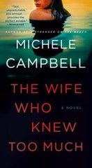The Wife Who Knew Too Much: A Novel – Mass Market Paperback – VERY GOOD