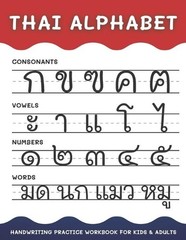 Alisscia B Thai Alphabet Handwriting Practice Workbook f (Paperback) (UK IMPORT)