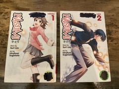 Kasumi Manga Volume 1 & 2 by Surt Lim Hirofumi Sugimoto