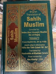 English Translation of Sahih Muslim 7 Volume Set Arabic and English BEST SELLER