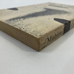 Yukio Mishima Confessions of a Mask VTG 6th Printing 1958 TPB New Directions