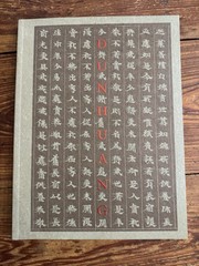 Dunhuang : A Centennial Commemoration of the Discovery of the Cave Library