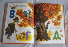С. Маршак Стихи и Сказки Для Самых Маленьких Сборник Russian Kid’s Book