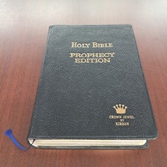 HOLY BIBLE PROPHECY EDITION CROWN JEWEL SALEM KIRBAN KJV REVELATION STUDY CHARTS