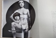 Kishin Shinoyama Tadanori Yokoo Kioku no Enkinjutsu Photo Exhibition Catalog