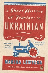 Short History of Tractors in Ukrainian