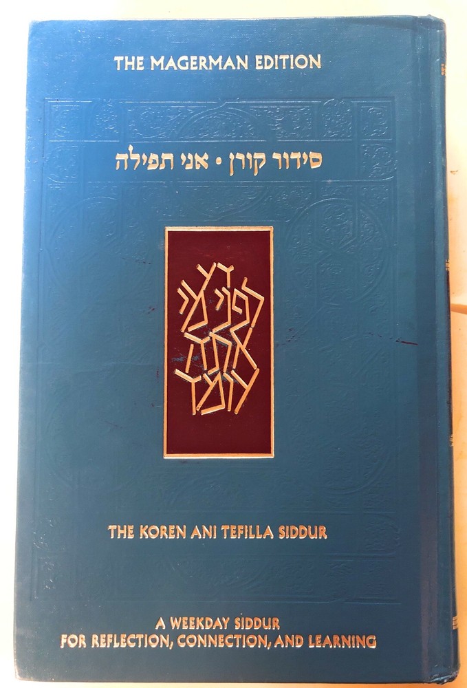 Koren Ani Tefilla Weekday Siddur, Ashkenaz by Jonathan Sacks (2014, Hardcover)