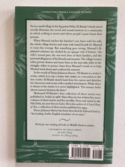 Houses Behind the Trees paperback by Mohamed El-Bisatie