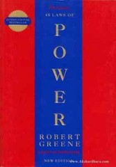 The Concise 48 Laws Of Power by Robert Greene (English, Paperback) New book
