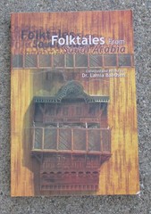Folktales From Saudi Arabia – collected & edited by Lamia Baeshen