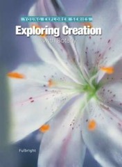 Exploring Creation With Botany — Young Explorer Series (Young Explo – VERY GOOD
