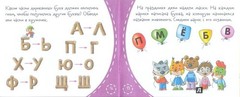 Russian kids book Сказки о принцах и принцессах