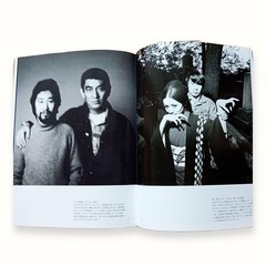Kishin Shinoyama Tadanori Yokoo Kioku no Enkinjutsu Photo Exhibition Catalog