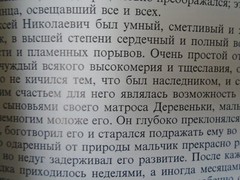 RUSSIAN TEXT Tsesarevich Documents Memories Photos HC 1998 VGC