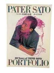 vtg 1987 Pater Sato Portfolio 20 Years Works Japan Book