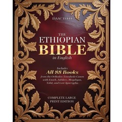 Large Print Ethiopian Bible in English Complete Edition All 88 Books Included